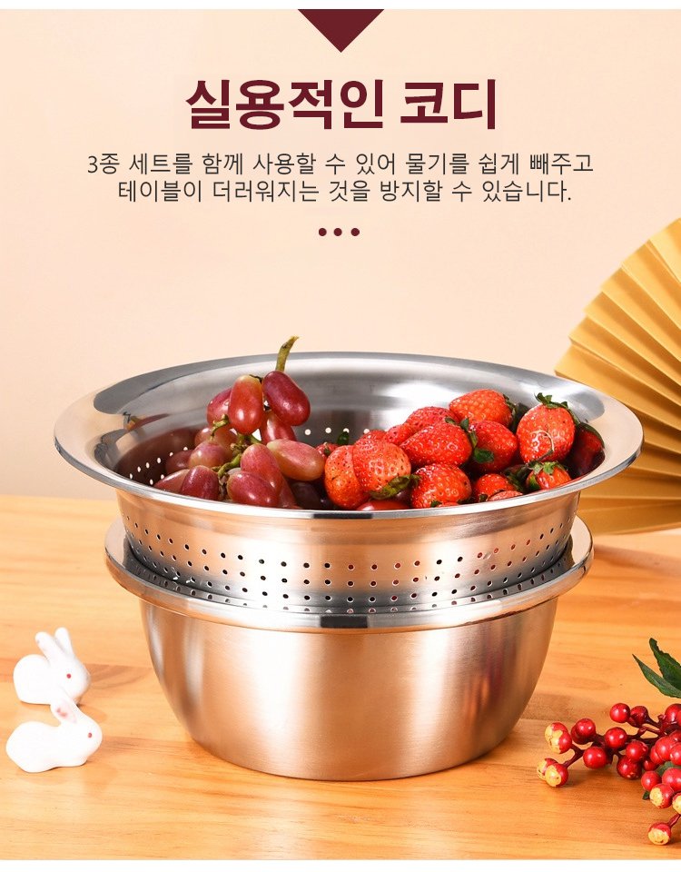 믹싱볼 3종 크기 비교 사진