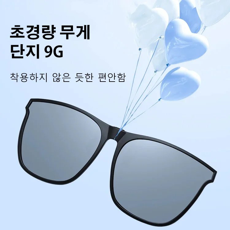 편광 렌즈 집게