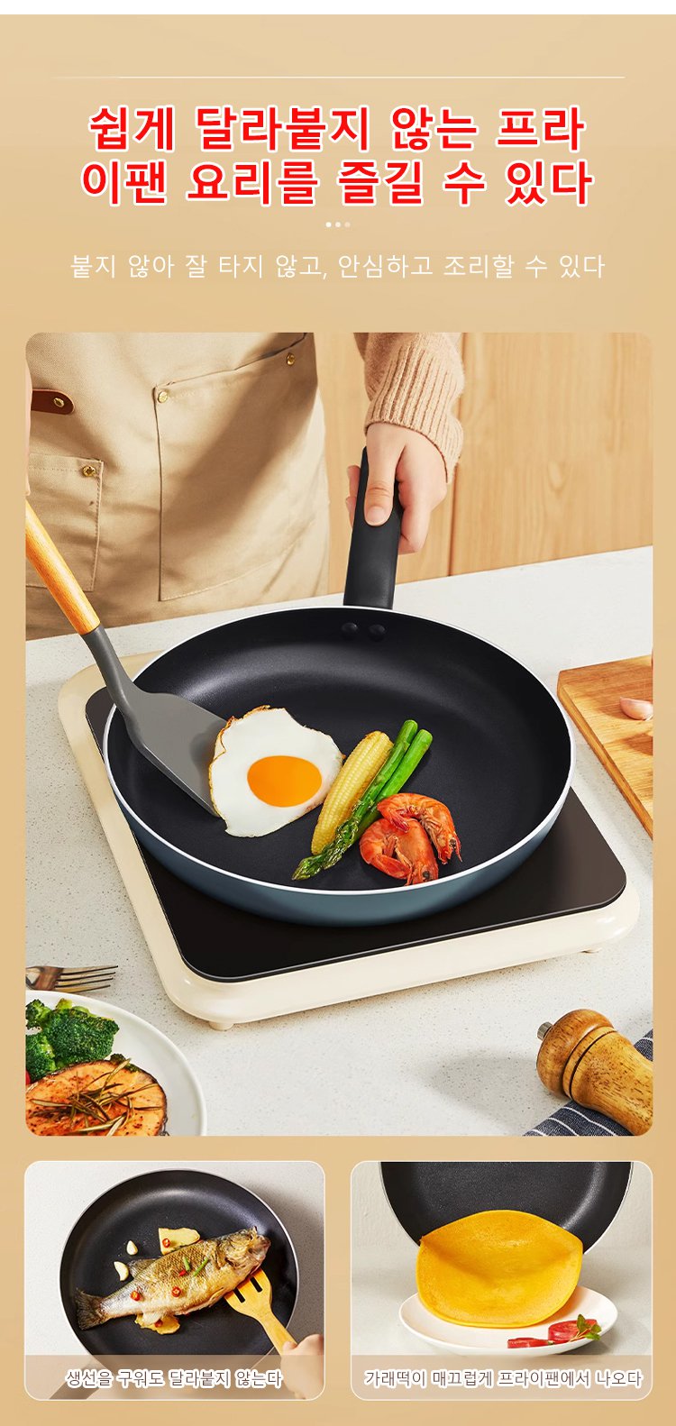 달라붙지 않는 블루 다이아몬드 팬에 구운 음식