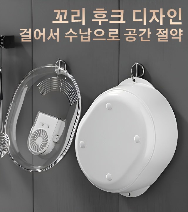 가정용 6 in 1 전기 해빙기