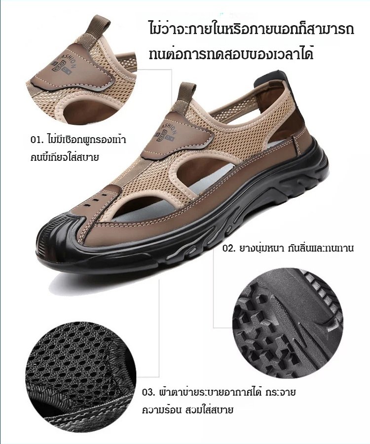  รองเท้าแตะพื้นหนาน้ำหนักเบาของผู้ชาย