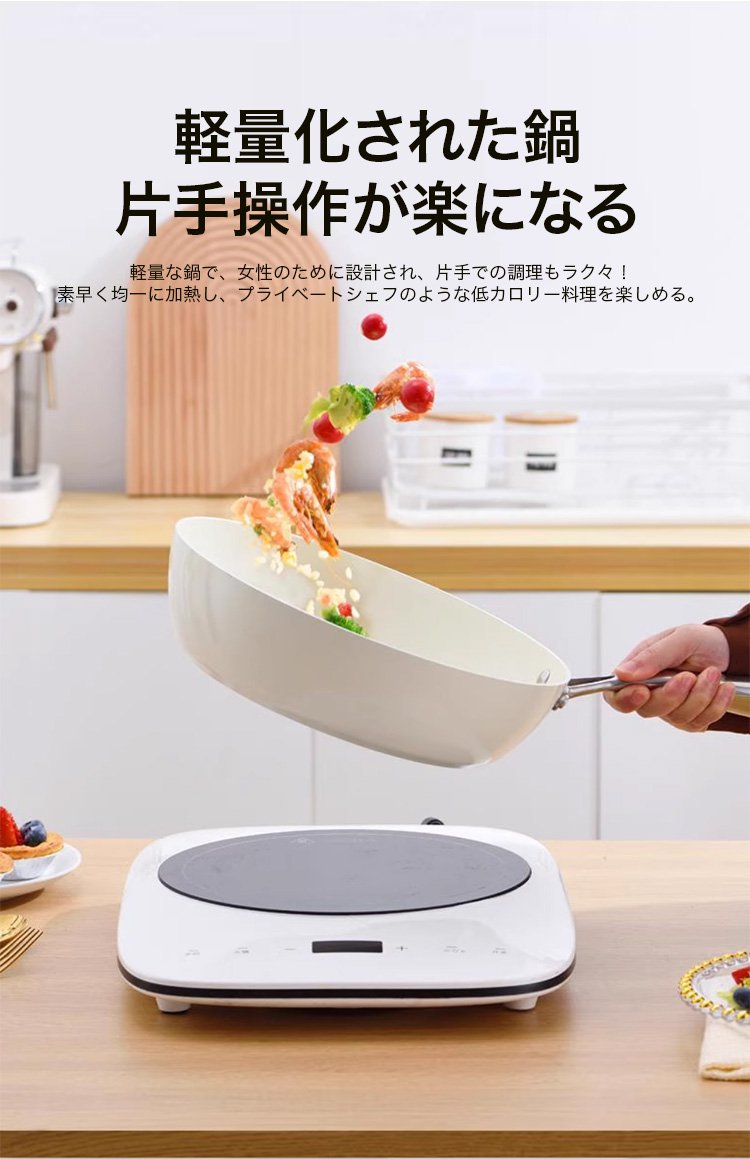 IHとガスコンロ両対応フライパン