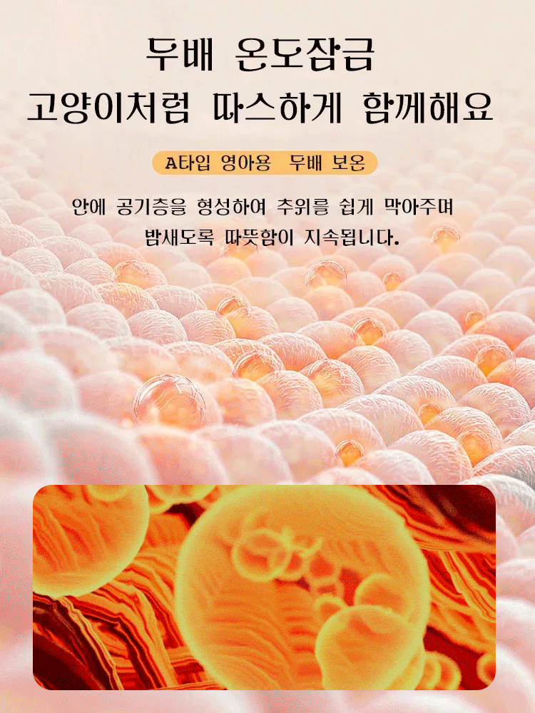 하이퀄리티 폴라폴리스 긴팔 니트 스판 레깅스