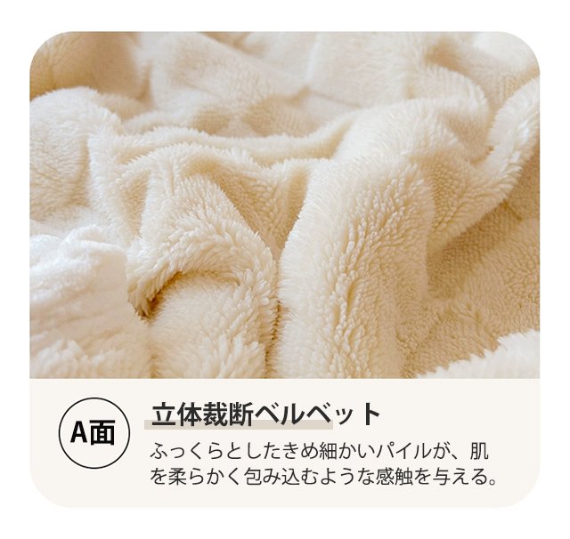 寒い季節にぴったりのフリース毛布活用シーン