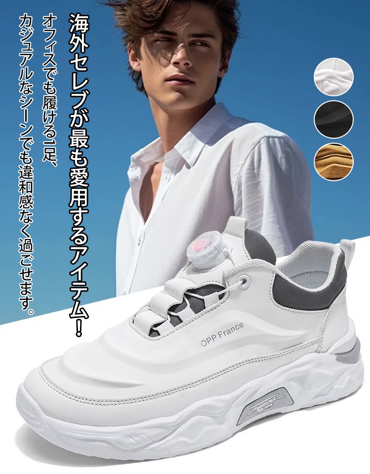 【新しい季節は、新しい靴とともに】