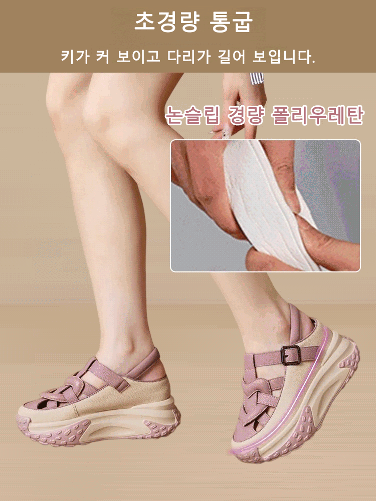 도파민 패션 통굽 리얼가죽 샌들