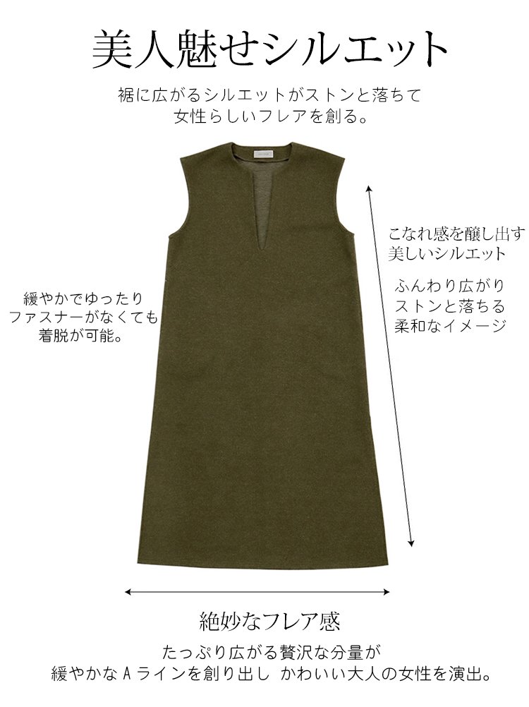 おしゃれなレイヤードスタイルのワンピース