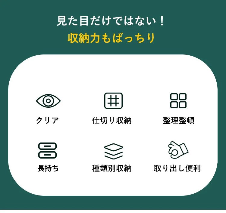 靴下や下着を分けて収納できるボックス
