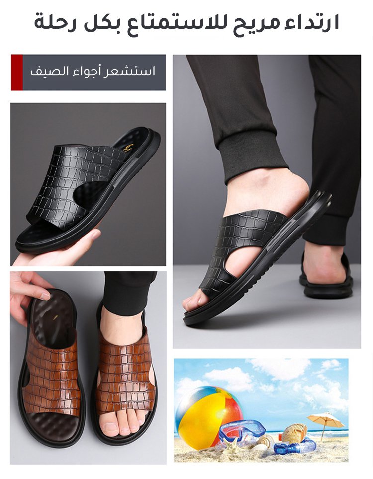 نعال رجالي أنيق جلد تمساح طبيعي