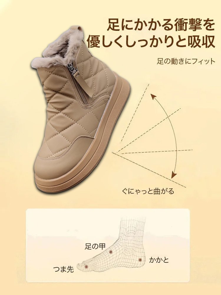 裏起毛防滑スノーブーツ