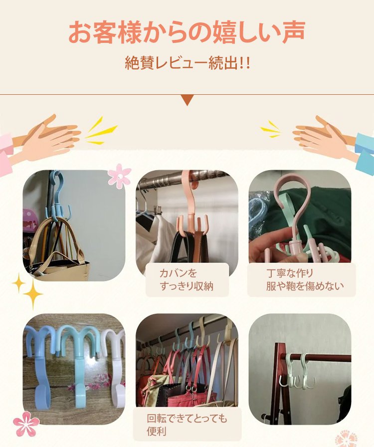 高品質な素材を使用した商品画像