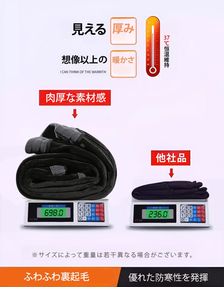 ストレッチコーデュロイパンツ（裏起毛/起毛なし）