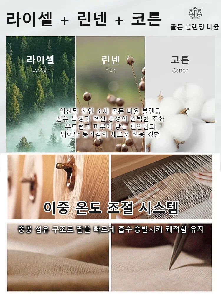 26SS 로셀 쿨링 UV 차단 펀칭 반팔 니트 가디건