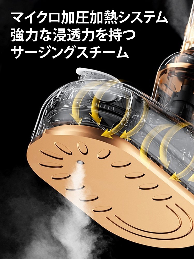 軽量ポータブルアイロン