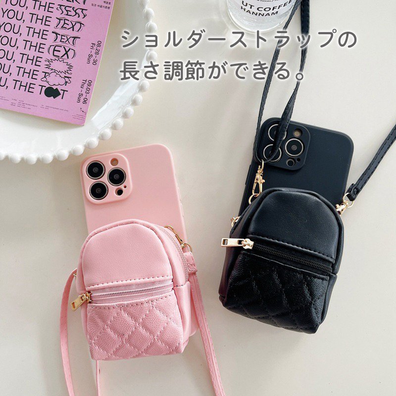 ポーチ付きスマホケース