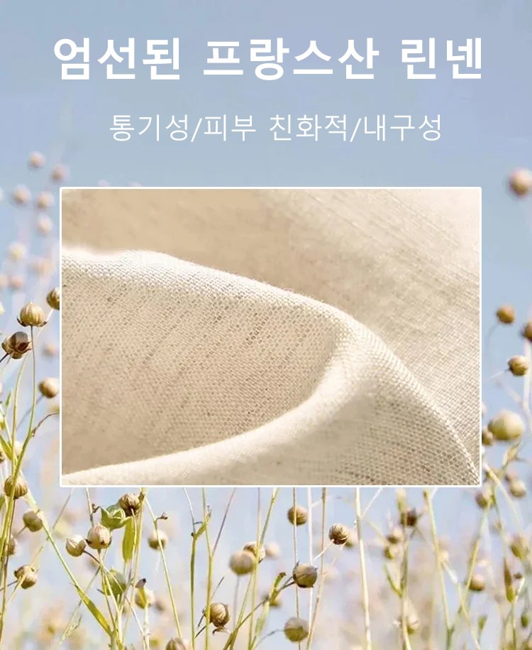 남성 캐주얼 면마 셔츠