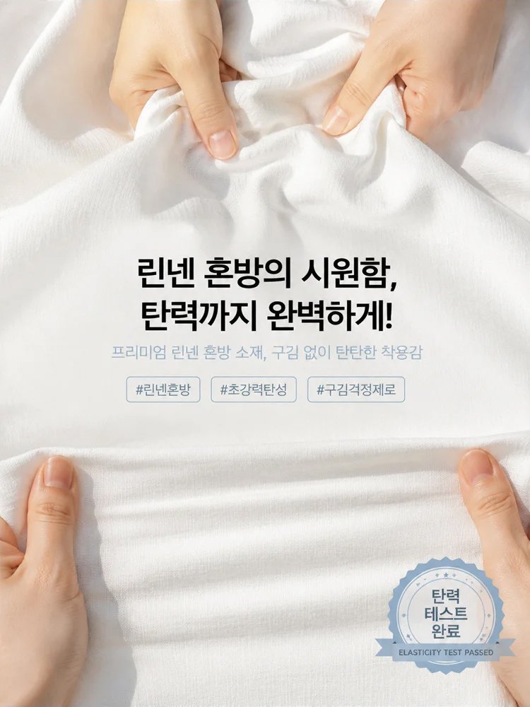 26SS 허리밴드 루즈핏 드레이프 데님팬츠