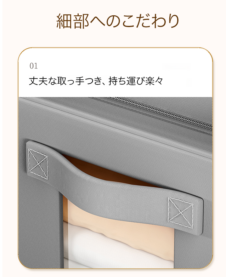 高品質素材の収納ボックスの耐久性