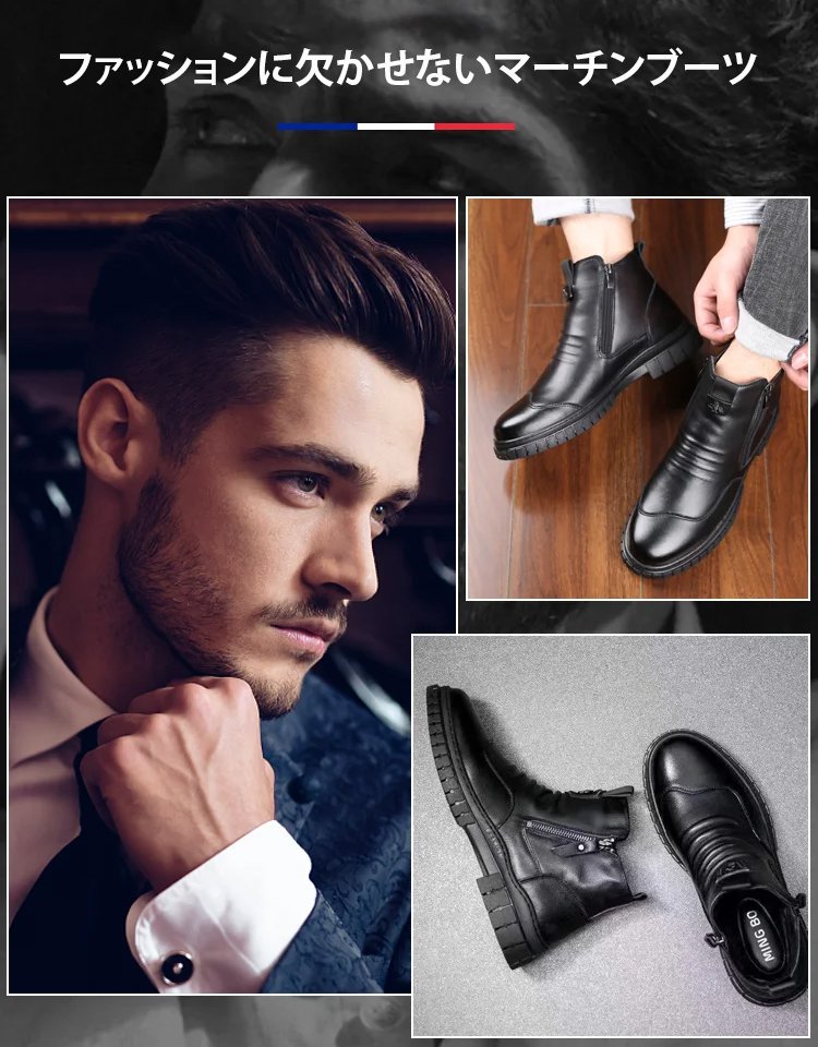 メンズマーチンブーツ