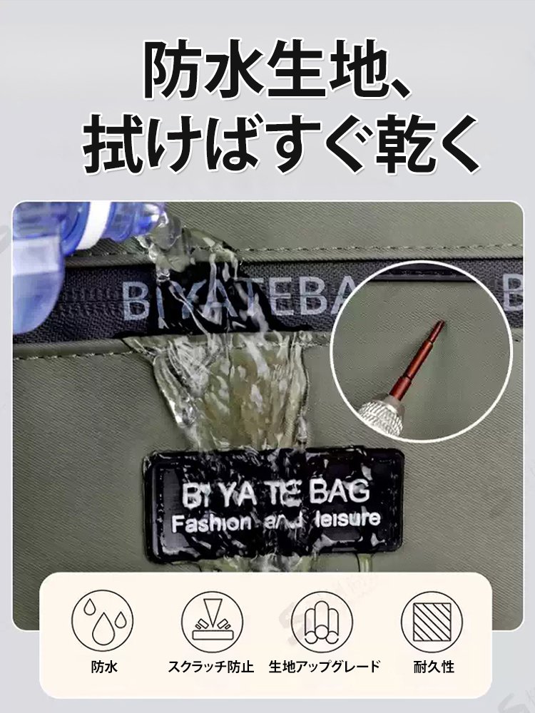 多機能防水ショルダーバッグ
