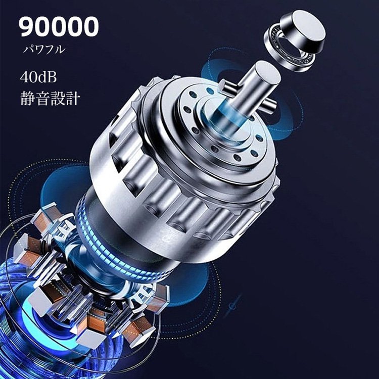 コードレス小型掃除機