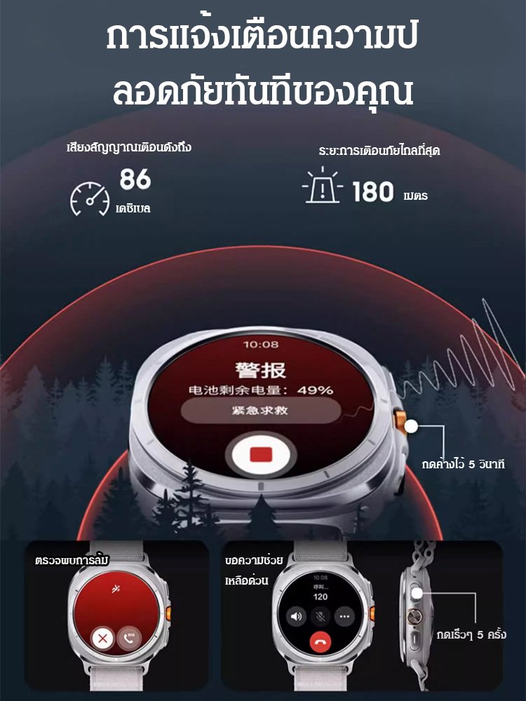 นาฬิกาอัจฉริยะ Z7 รุ่นฮิตขายดี