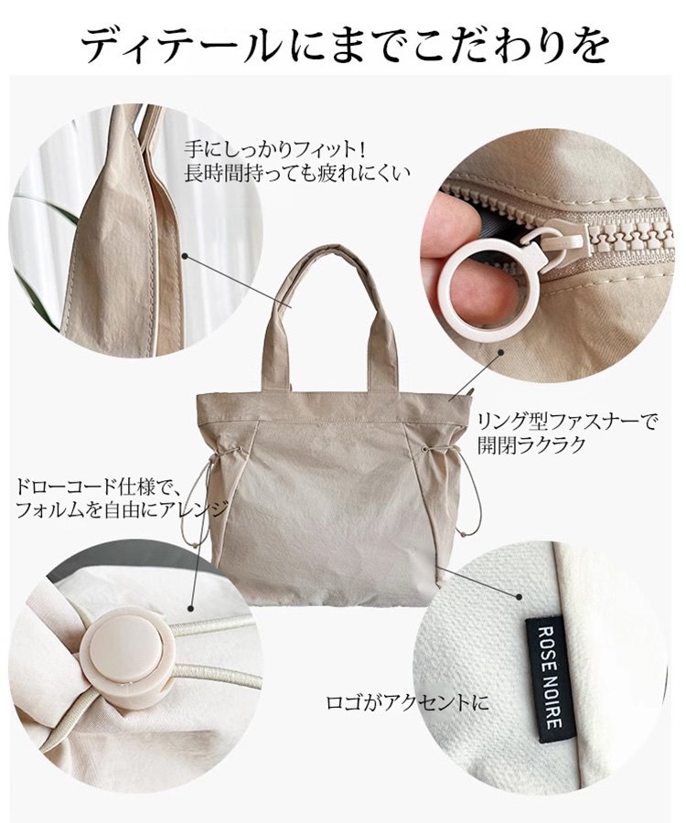 オールデイトート