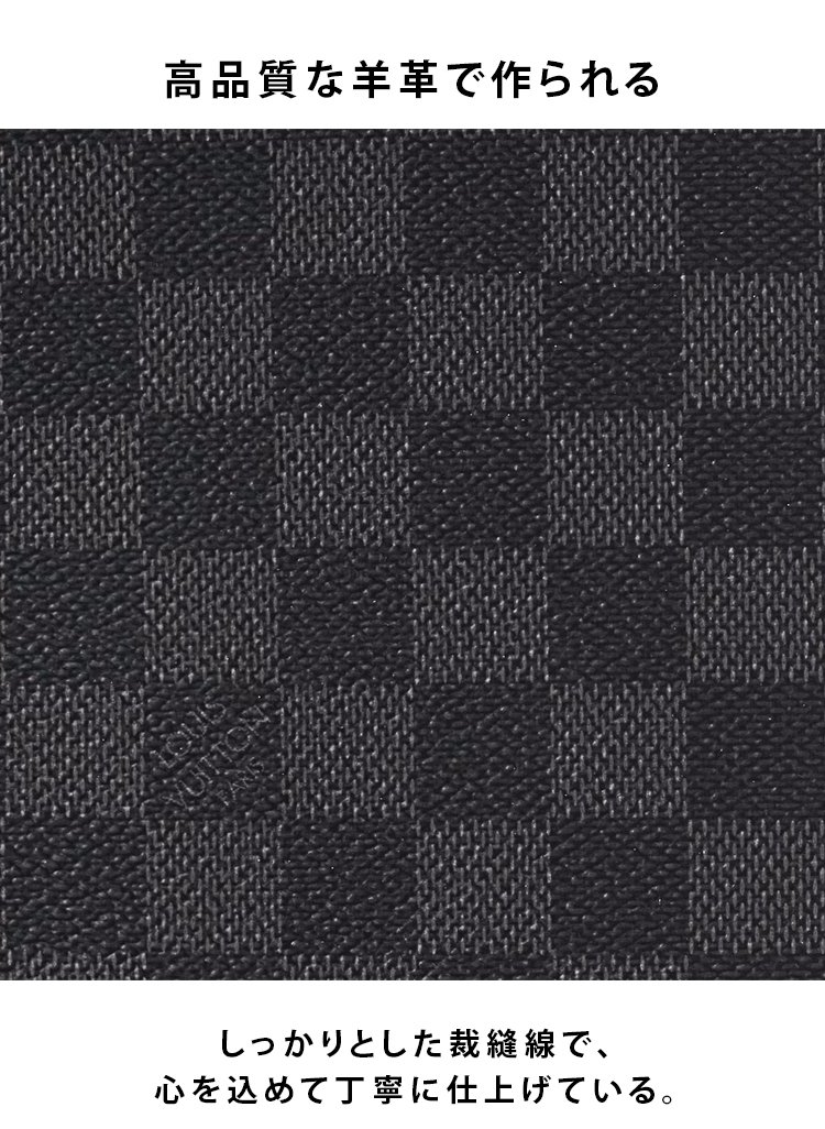 カジュアルコーデに合うチェッカー柄ショルダーバッグ