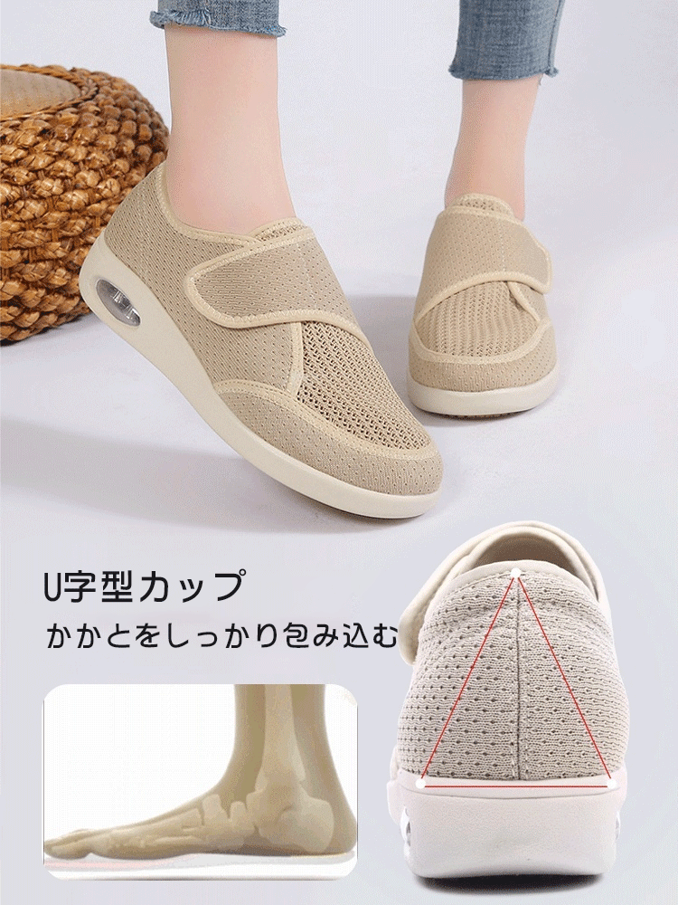 快適で通気男女兼用ウォーキングシューズ