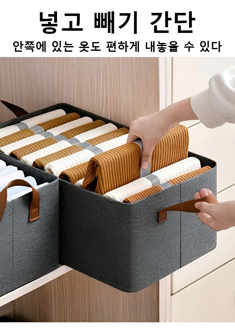 옷장 수납함으로 정돈된 옷장 인테리어