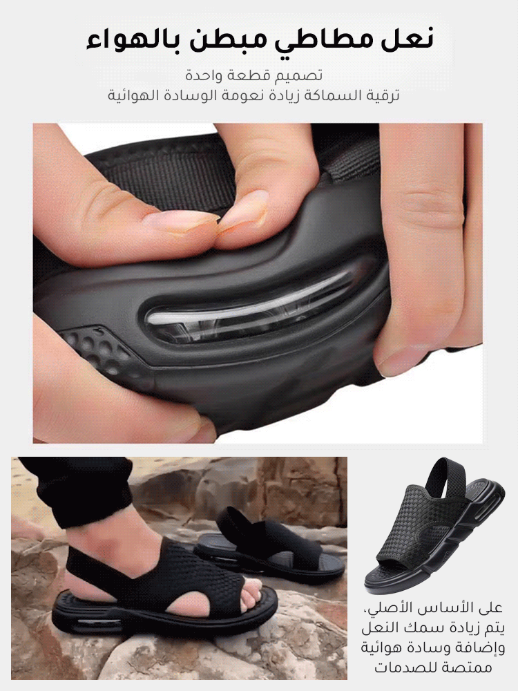صندل شاطئ ممتص للصدمات وجيد التهوية