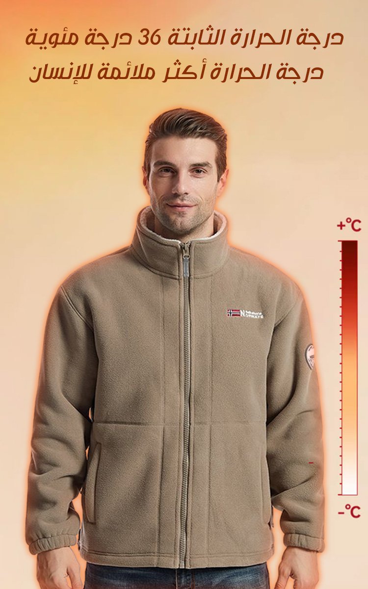 جاكيت دافئ من قماش مخملي بالوجهين، الأكثر مبيعا في النرويج