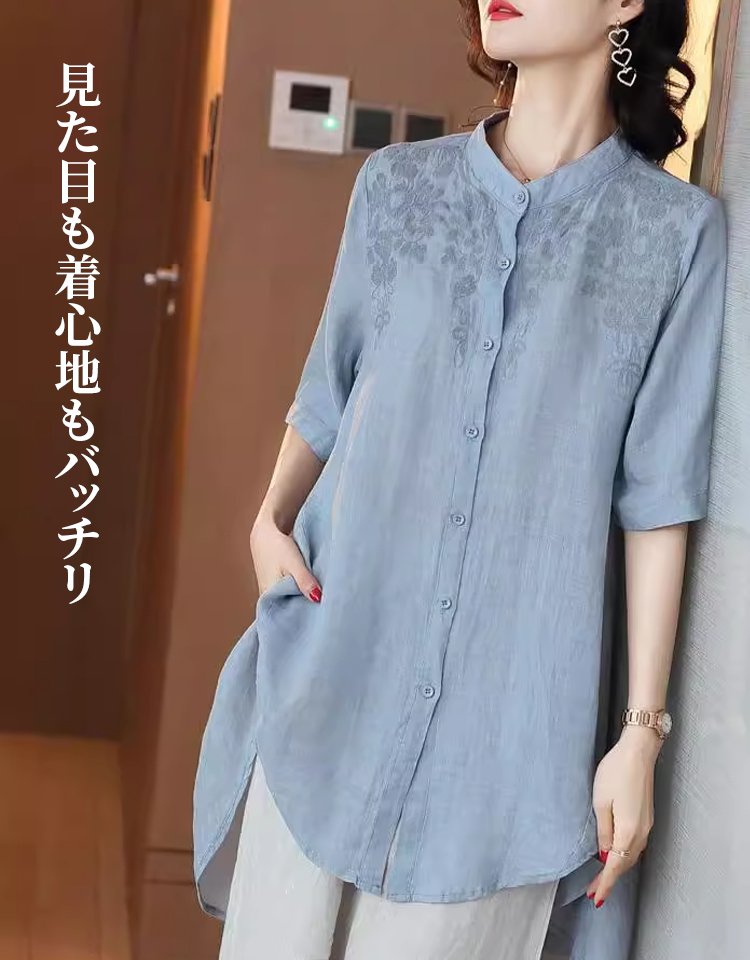 綿麻ロングシャツ