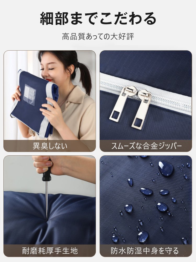 衣類品収納バッグ