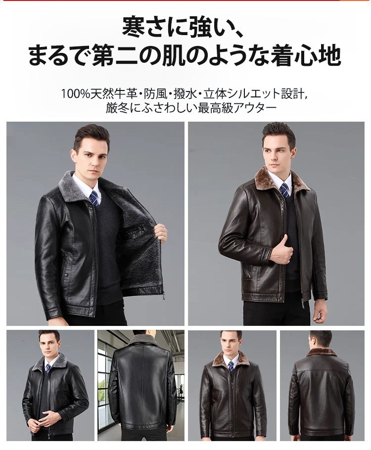 【冬の新作、先着100名様限定で半額】メンズラムスキン裏ボアライダースジャケット