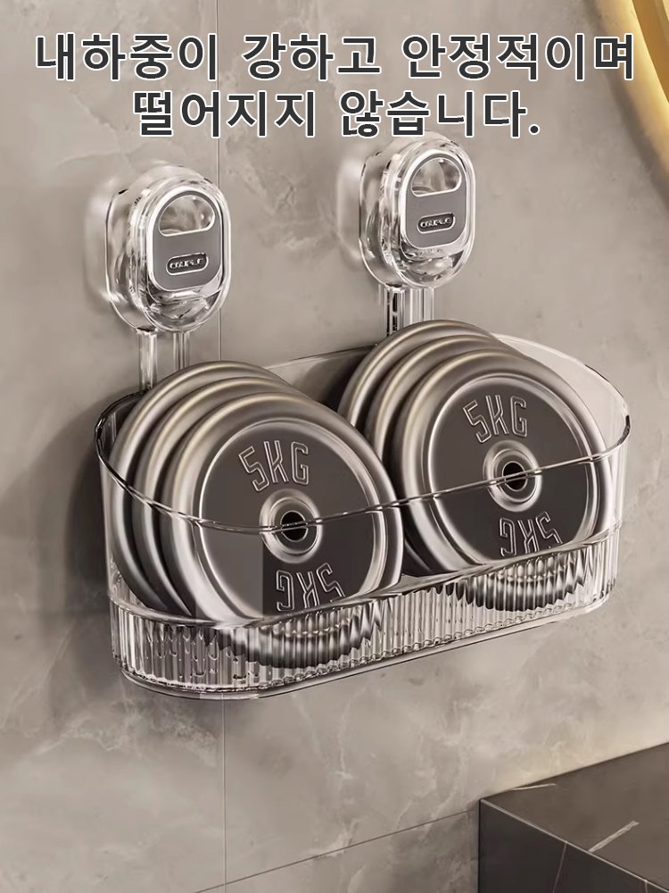 펀칭프리 흡착식 대용량 화장품 수납함