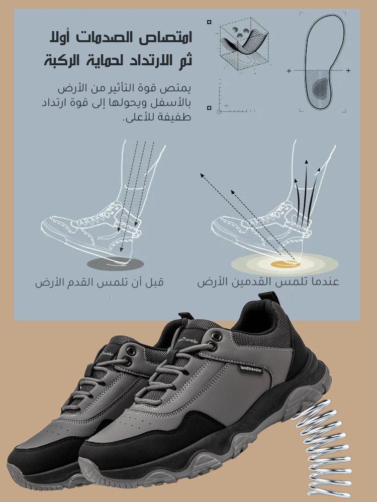 Noorstep    أحذية رياضية رجالية