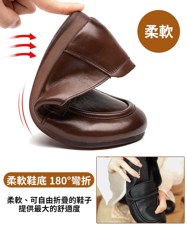【腳腫脹訂製】小牛皮媽媽鞋