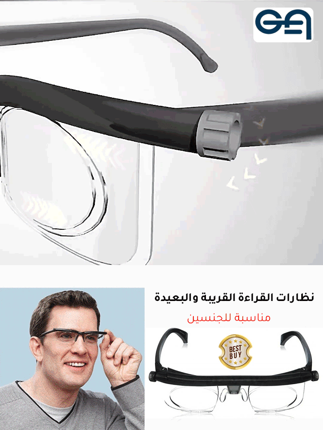 أحدث إنجاز بحث علمي أمريكي نظارة Diale Vision للتكبير التلقائي