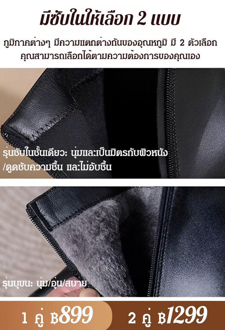 รองเท้าบูทส้นตันหัวแหลมหนังนิ่มผู้หญิง