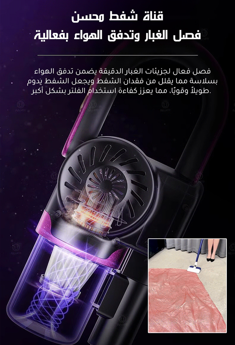 【آلة واحدة لتنظيف المنزل بالكامل】 مكنسة كهربائية لاسلكية 4 في 1 مع وظيفة إزالة العث