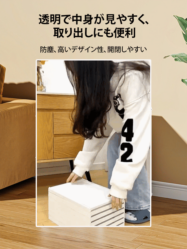 「装着不要」折りたたみ式シューズボックス