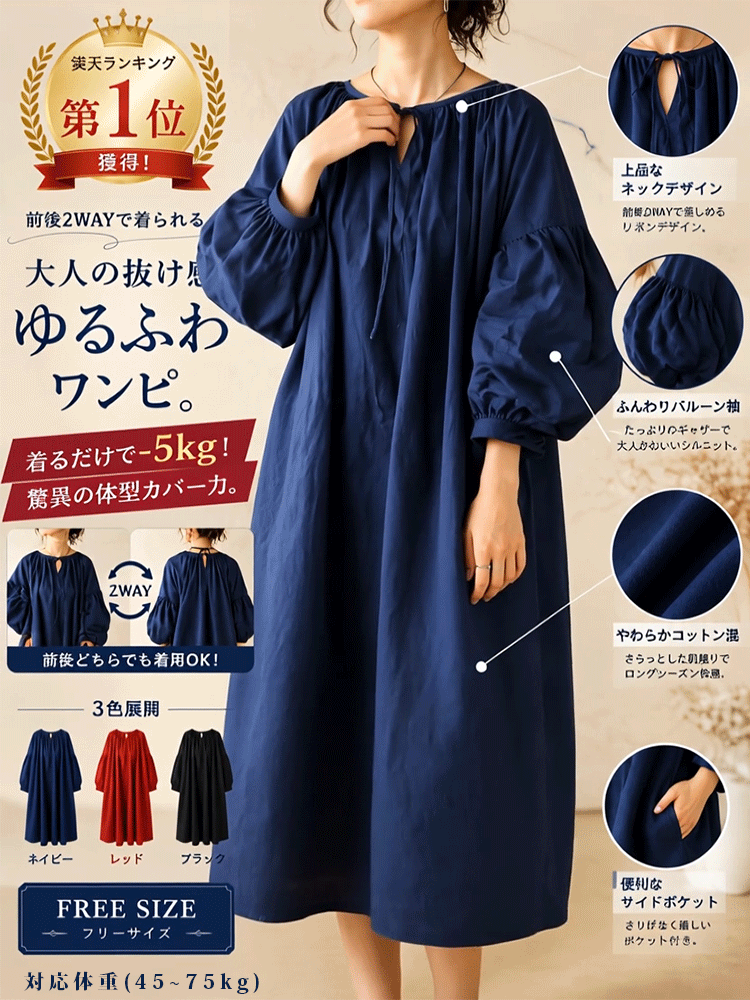 【リバーシブル】日系Aラインミモレ丈スカート