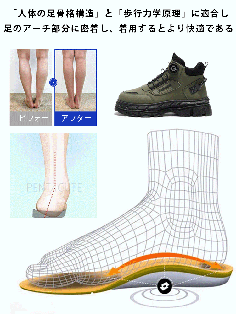 タクティカルブーツ