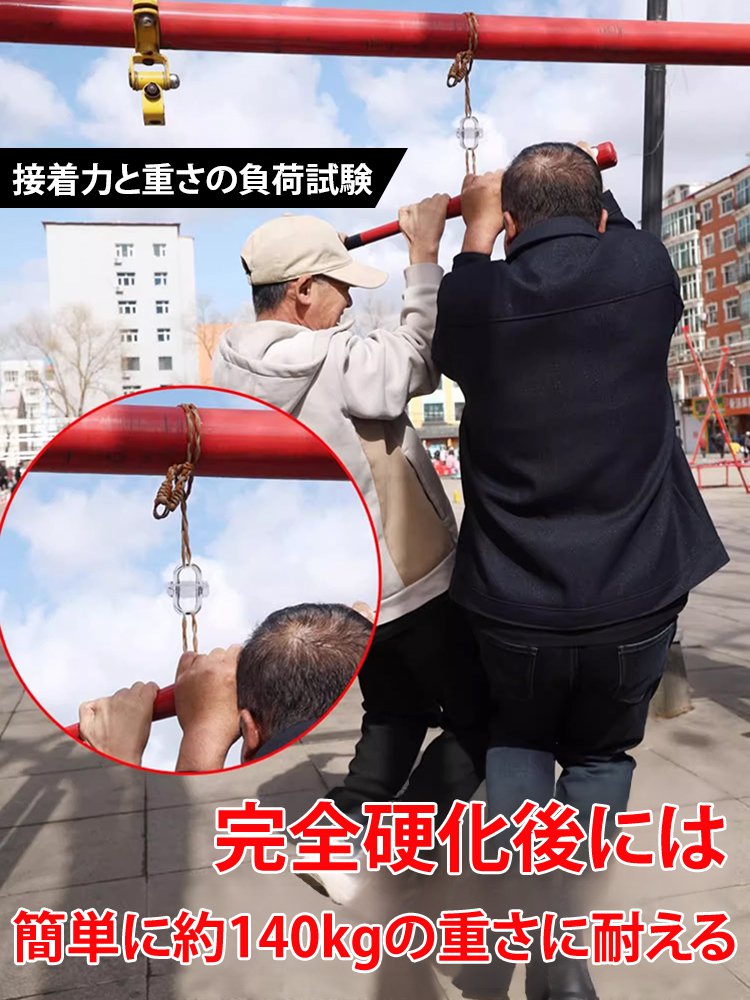 【電気溶接よりも頑丈】業務用金属接着剤セット