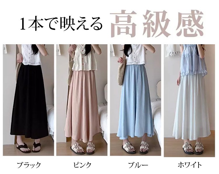 高品質な縫製が際立つ近江晒ガウチョパンツのウエスト部分