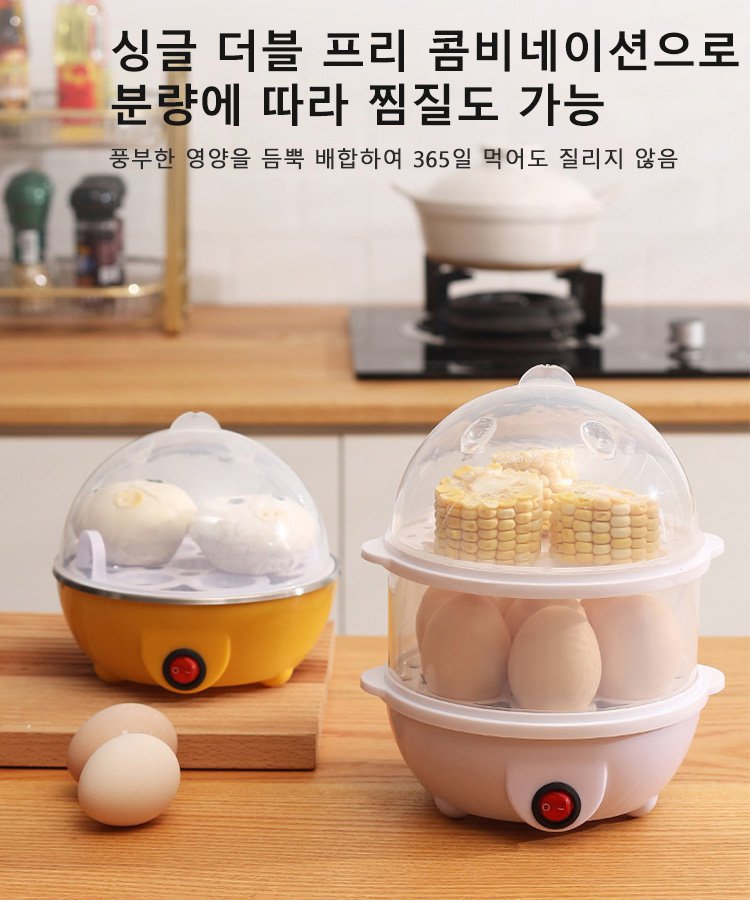 투명 뚜껑 계란찜기