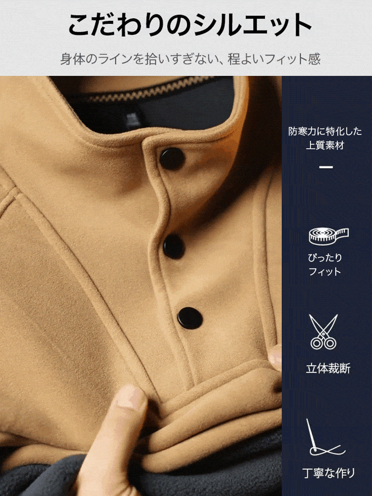 モックネックプルオーバー