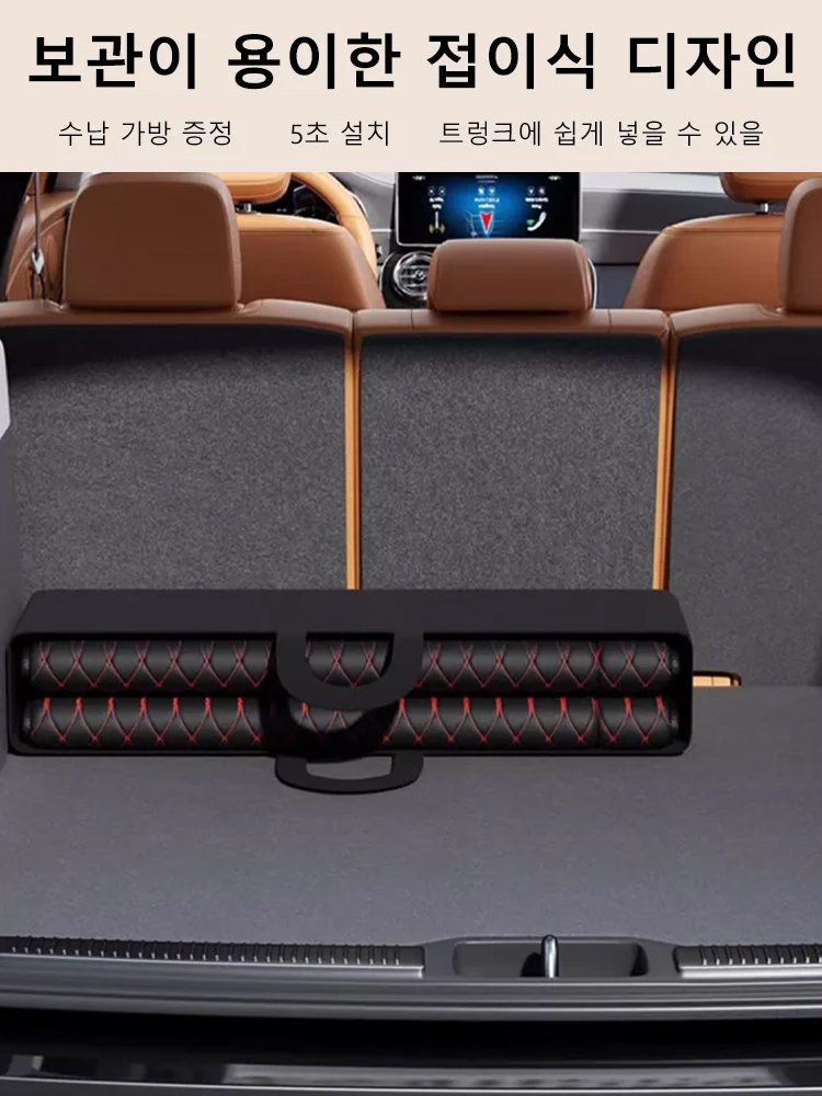 접이식 차량용 취침용 매트