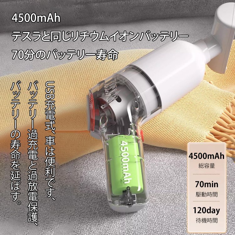 【超吸引力】手持ち式掃除機